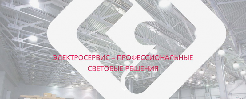 Разработка сайта компании ОСФ Электросервис
