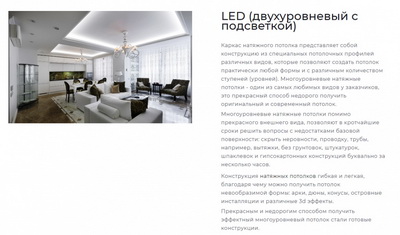 Фирменный стиль, разработка сайта для студии натяжных потолков УЮТКОМ