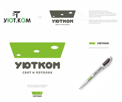 Фирменный стиль, разработка сайта для студии натяжных потолков УЮТКОМ