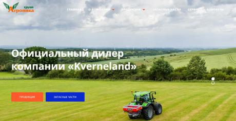 Разработка сайта agronika-group.ru