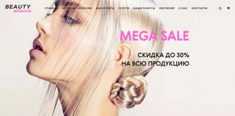 Разработка сайта beauty-all.ru