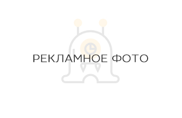 Рекламное фото Рекламное фото
