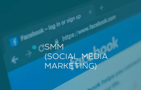 SMM. Продвижение в социальных сетях